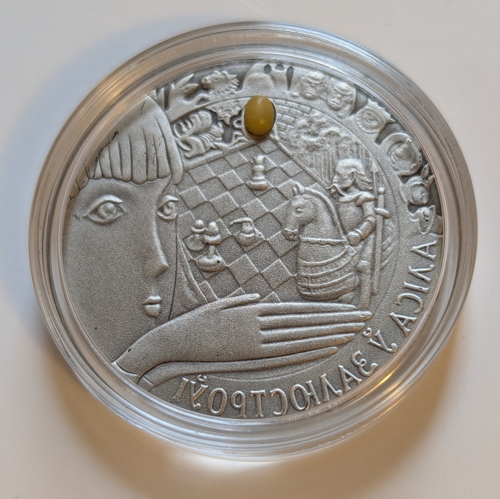 2007 Belarus 20 Rubles Antiqued Silver Coin Alice Wonderland Looking Glass